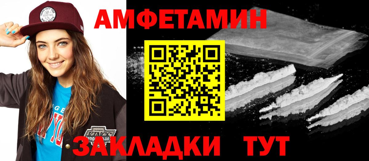 blacksprut как зайти  Гусиноозёрск  Амфетамин 98% 