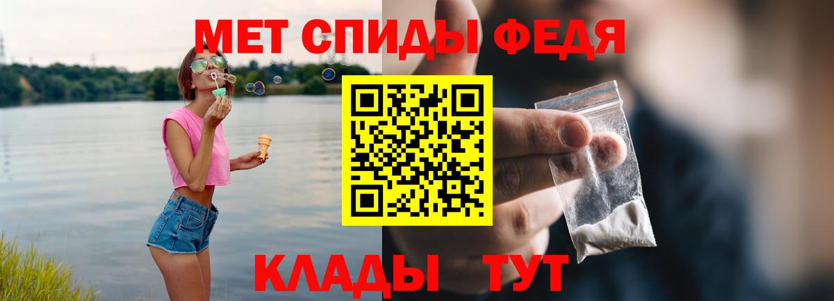 ОМГ ОМГ   Amphetamine  Гусиноозёрск  Вход с VPN  АМФЕТАМИН 97% 