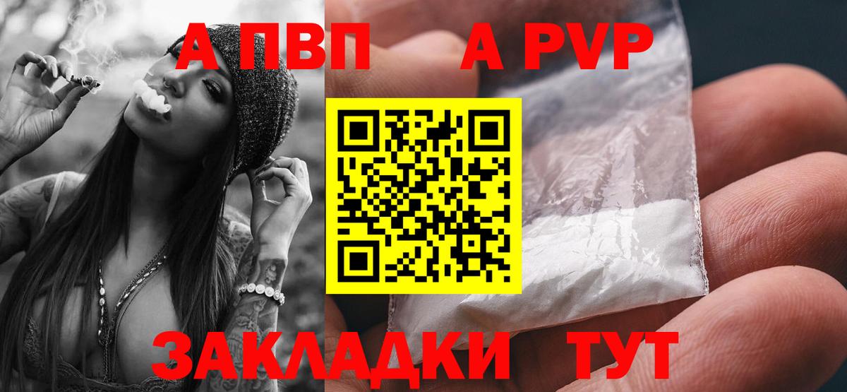A PVP VHQ Гусиноозёрск
