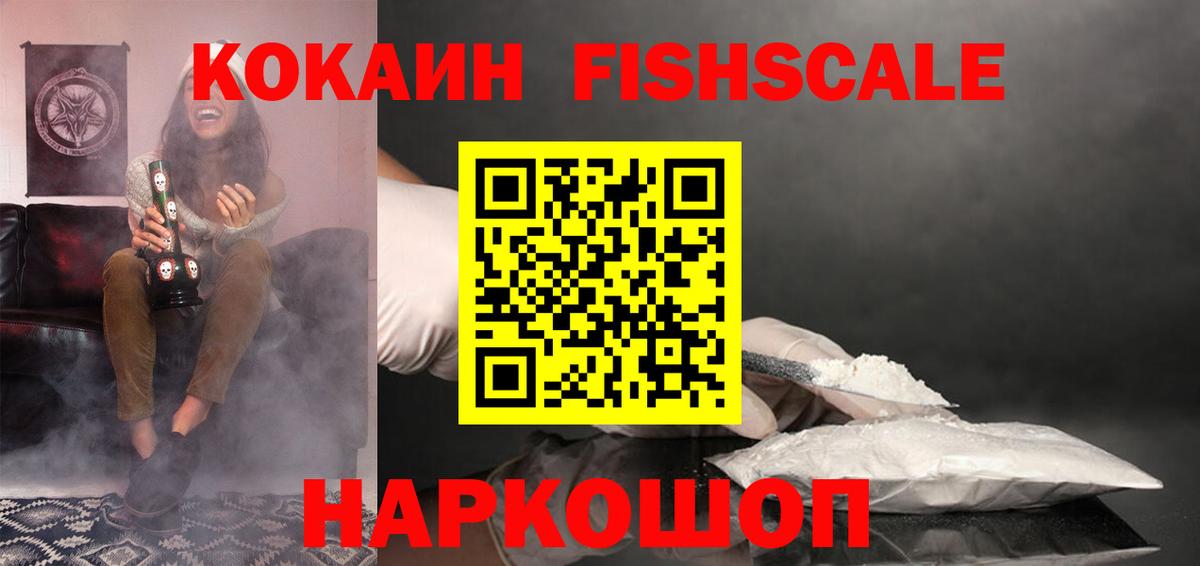 КОКАИН 98%  КОКАИН 98%  КОКАИН 98%  Гусиноозёрск 