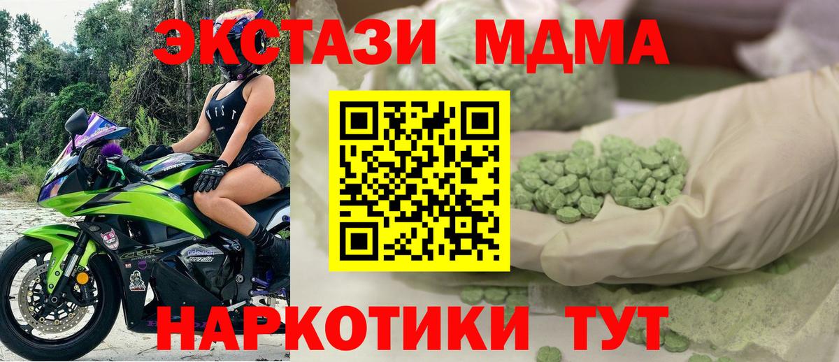 Гусиноозёрск  Ecstasy Дубай  Ecstasy  гидра ONION  Вход с VPN  ЭКСТАЗИ 99%  даркнет сайт 