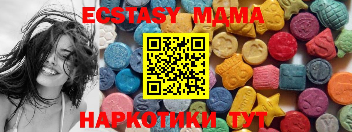 Ecstasy DUBAI  blacksprut зеркало  Ecstasy DUBAI  Ecstasy DUBAI  Гусиноозёрск 