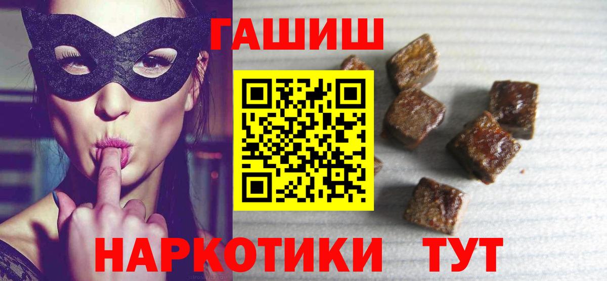 ГАШ убойный  ГАШ убойный  Гусиноозёрск  ГАШ убойный 