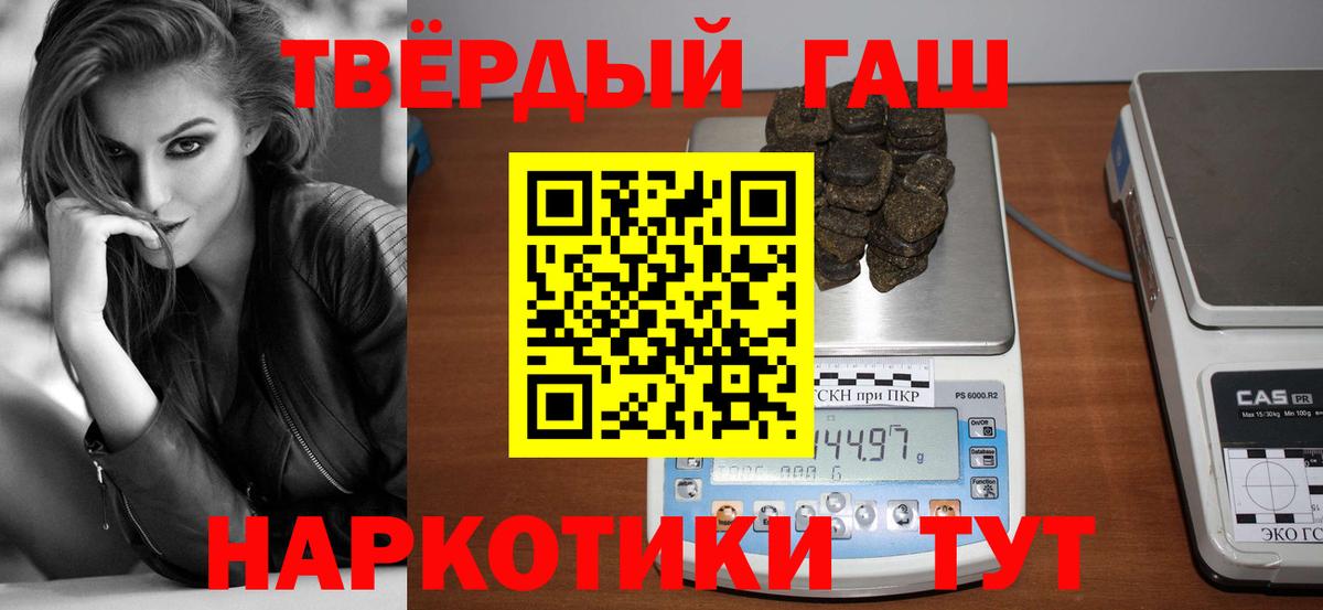 ГАШ 40% ТГК  Гусиноозёрск 