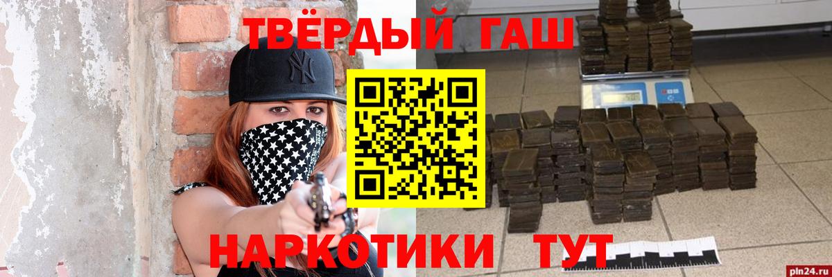 ГАШ убойный Гусиноозёрск