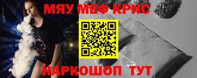 молекула духа Волжск