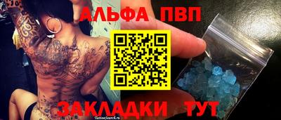 каннабис Волжский