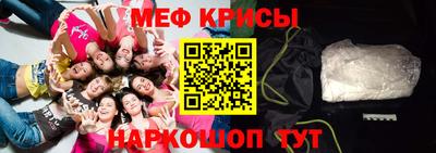 молекула духа Волжск