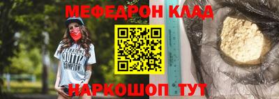 каннабис Волжский