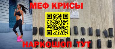 прущие грибы Волгодонск