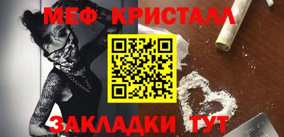 индика Волжск