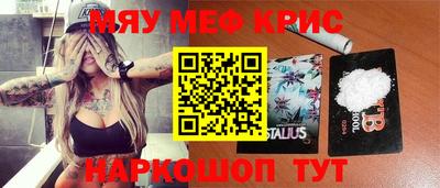 молекула духа Волжск