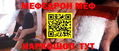 молекула духа Волжск