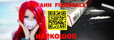 кокаин VHQ Апрелевка