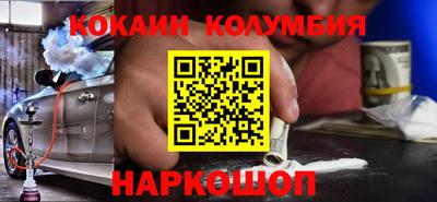 мефедрон мука Волгодонск