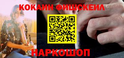 прущие грибы Волгодонск