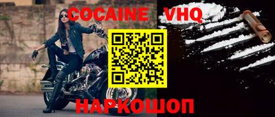 индика Волжск