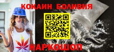 прущие грибы Волгодонск