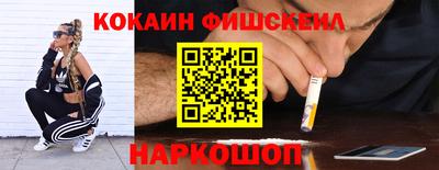 прущие грибы Волгодонск