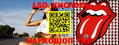 каннабис Волжский