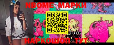 прущие грибы Волгодонск