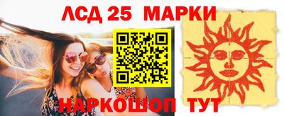 каннабис Волжский