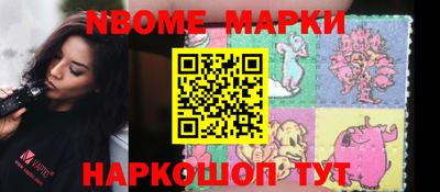 молекула духа Волжск