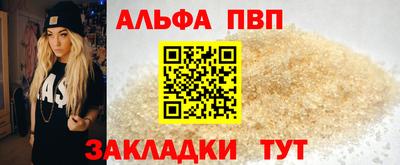 прущие крисы Азнакаево