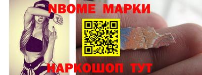 молекула духа Волжск