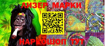 кокаин VHQ Апрелевка