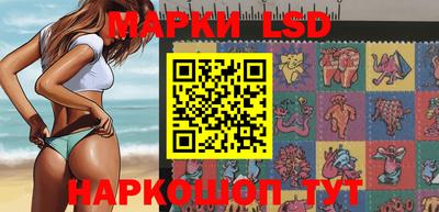 каннабис Волжский