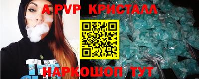 индика Волжск