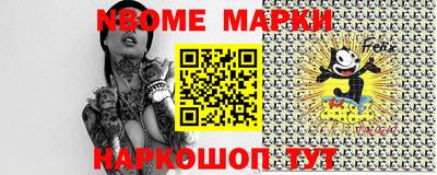 молекула духа Волжск