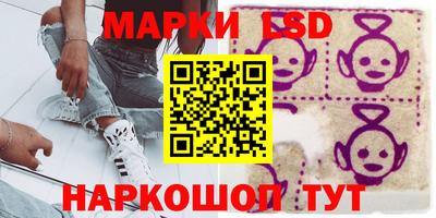 индика Волжск