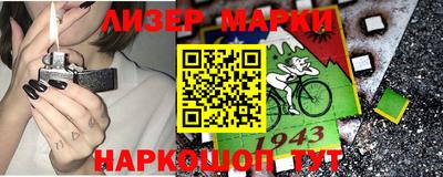 мефедрон Балахна