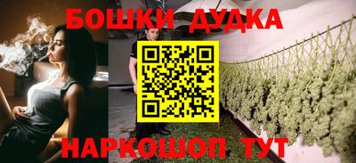 прущие грибы Волгодонск