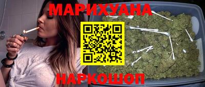 молекула духа Волжск