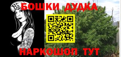 МДПВ Апшеронск