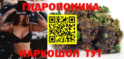 каннабис Волжский