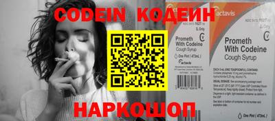 первитин Волжский