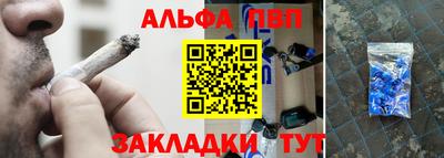 МДПВ Апшеронск