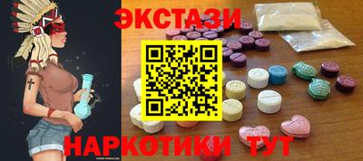 индика Волжск