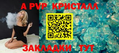 МДПВ Апшеронск