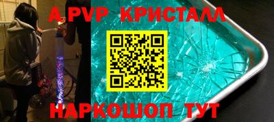 первитин Волжский