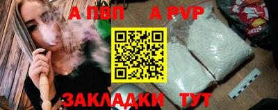 прущие грибы Волгодонск