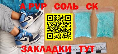 мефедрон мука Волгодонск