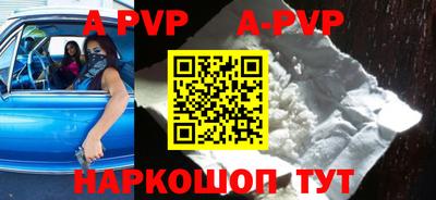 мефедрон мука Волгодонск