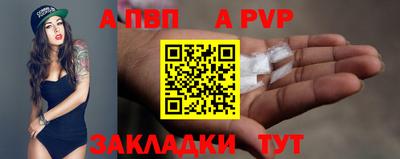 МДПВ Апшеронск