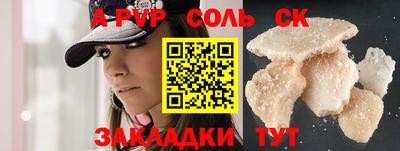 мефедрон мука Волгодонск
