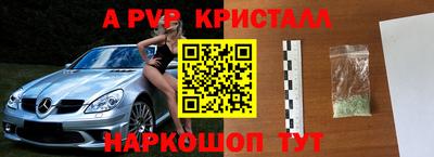 кокаин VHQ Апрелевка